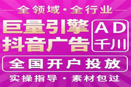 案例分享：SEM托管实现客户转化突破